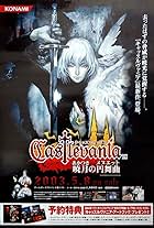 Castlevania: Akatsuki no menuetto (2003)