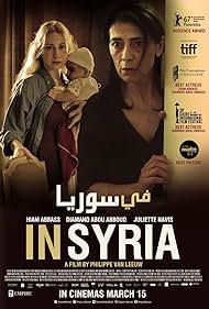 Hiam Abbass and Diamand Abou Abboud in Insyriated (2017)