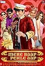 Mere Baap Pehle Aap (2008)