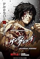 Kengan Ashura