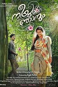 Anu Sithara and Sharafudheen in Neeyum Njanum (2019)