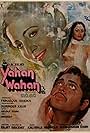 Yahan Wahan (1984)