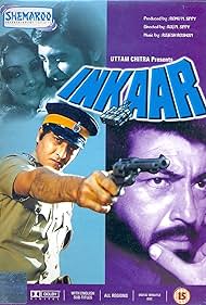 Amjad Khan, Vinod Khanna, and Vidya Sinha in Inkaar (1977)