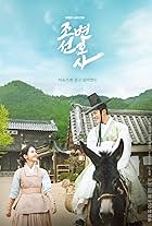 Luật Sư Thời Joseon