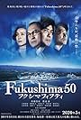 Kôichi Satô, Ken Watanabe, Narumi Yasuda, and Hidetaka Yoshioka in Fukushima 50: Thảm Họa Kép (2020)