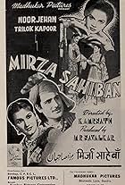 Mirza Sahiban (1947)