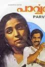 Parvathi (1981)