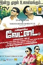 Vettai