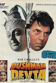 Dushman Devta (1991)