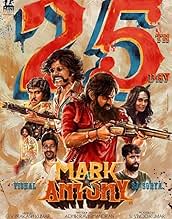 View Poster