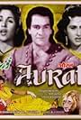 Aurat (1953)