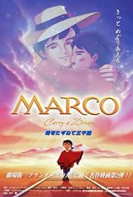 Marco: Haha wo tazunete sanzenri (1999)