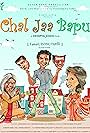 Chal Jaa Bapu (2018)