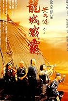 Wong Fei Hung chi neung: Lung shing chim pa