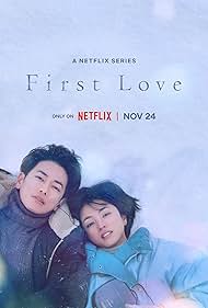 First Love (2022)