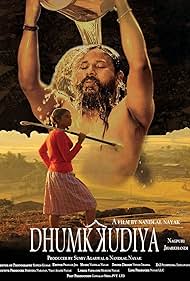 Dhumkkudiya (2019)