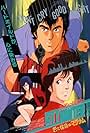 City Hunter: Ai to shukumei no Magnum (1989)