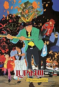 Primary photo for Lupin III: The Fuma Conspiracy