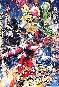 Uchû Sentai Kyurenjâ (2017)