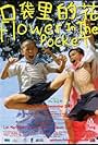 Flower in the Pocket (2007)