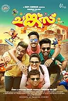 Chunkzz