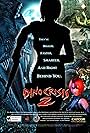 Dino Crisis 2 (2000)