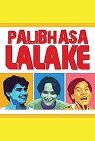 Palibhasa lalake (1987)