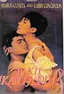 Gabby Concepcion and Sharon Cuneta in Bakit ikaw pa rin? (1990)