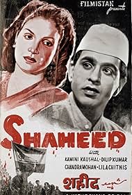 Kamini Kaushal and Dilip Kumar in Shaheed (1948)