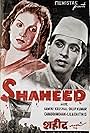 Kamini Kaushal and Dilip Kumar in Shaheed (1948)