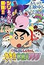 Shin - Cậu Bé Bút Chì: Cuộc Xâm Lăng Của Người Ngoài Hành Tinh (2017)