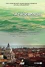 Anónimos (2011)