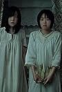 True Asian Horror (2007)