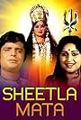 Sheetla Mata (1981)