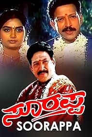 Soorappa (2000)