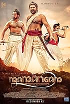 Mamangam: History of the Brave