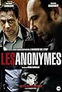 Les anonymes (2013)