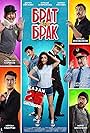 Brat ili brak (2017)