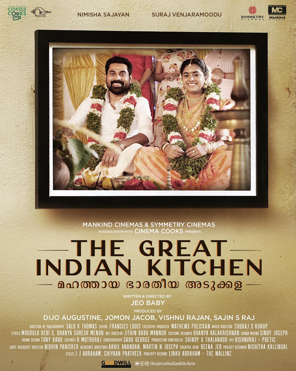 Suraj Venjaramoodu and Nimisha Sajayan in The Great Indian Kitchen (2021)