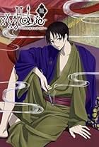 XXXHOLiC: Rô