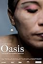 Oasis (2013)