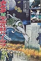 Gamera tai uchu kaijû Bairasu