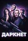 Darknet (2022)