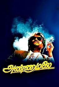 Annamalai (1992)