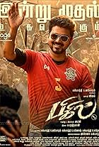 Bigil