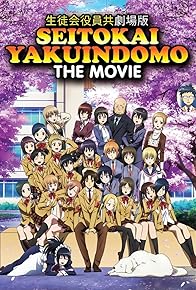 Primary photo for Seitokai Yakuindomo the Movie