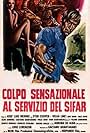 Colpo sensazionale al servizio del Sifar (1968)