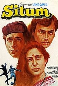 Sitam (1982)