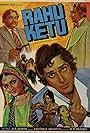 Rahu Ketu (1978)