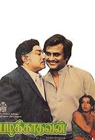 Primary photo for Padikkathavan